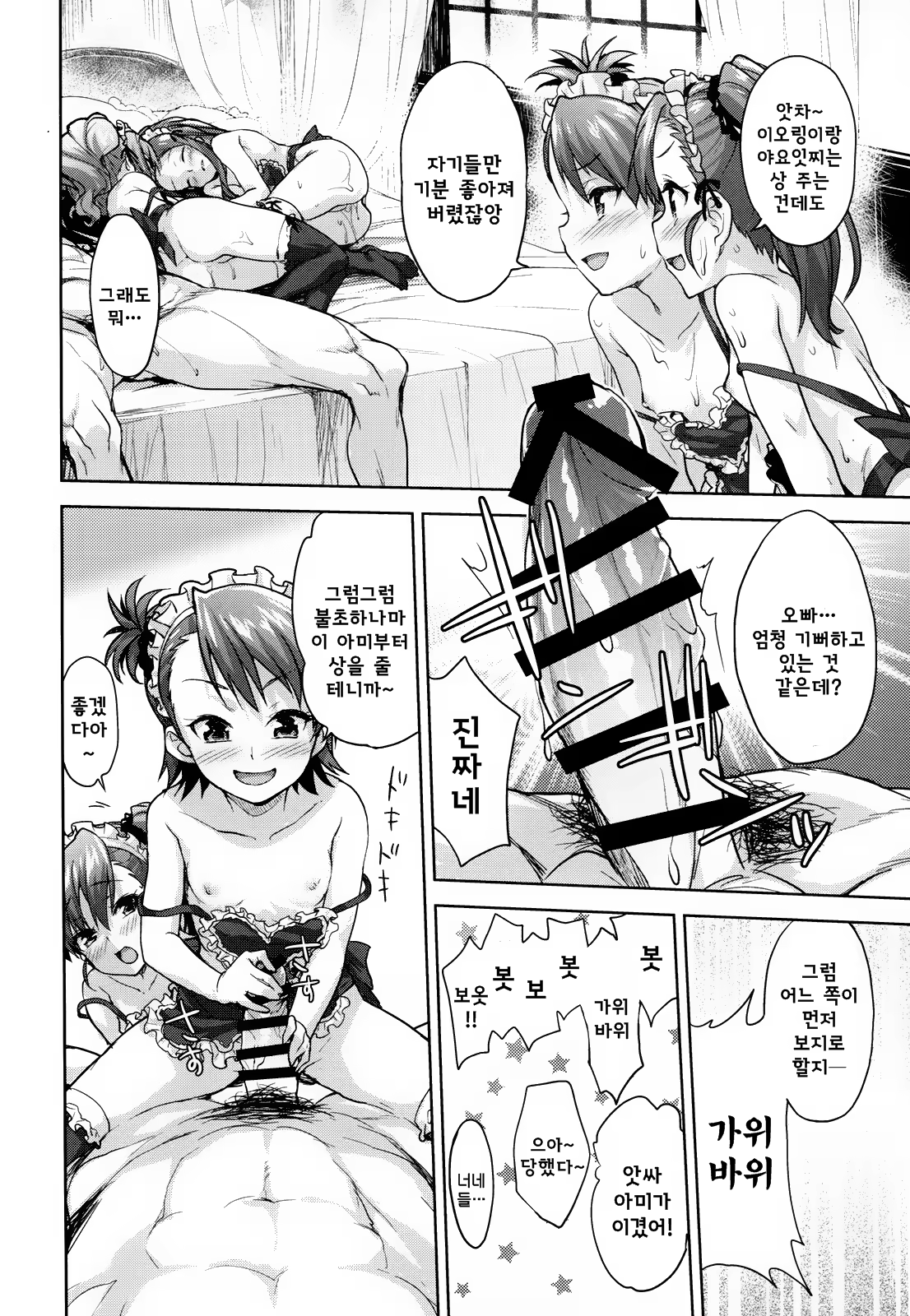 Content 778039 - 15 페이지