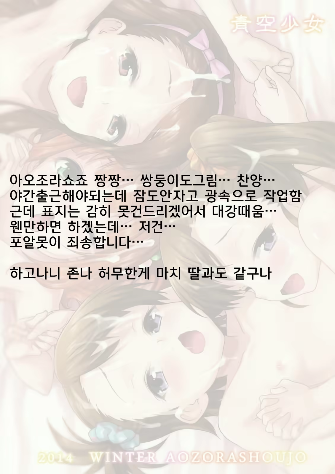 Content 778039 - 30 페이지