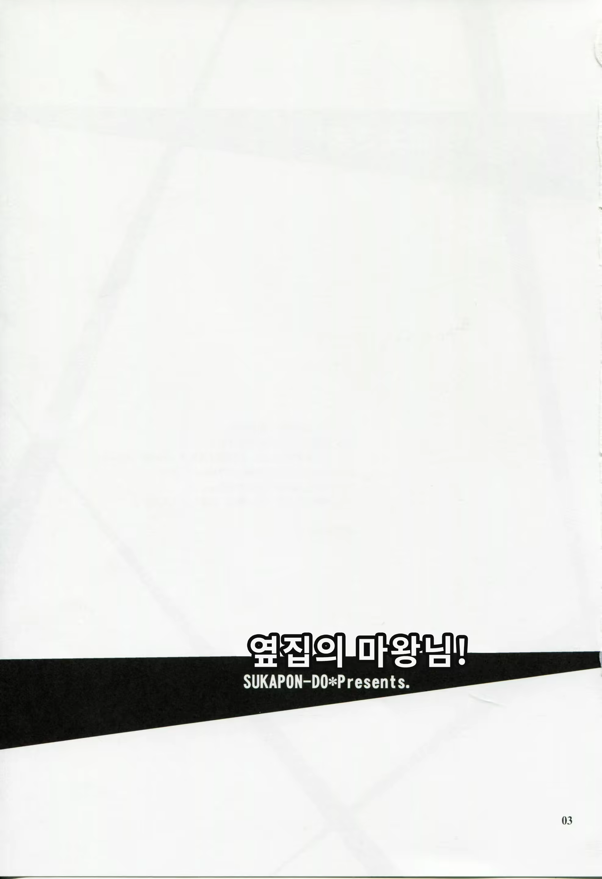 Content 778044 - 2 페이지