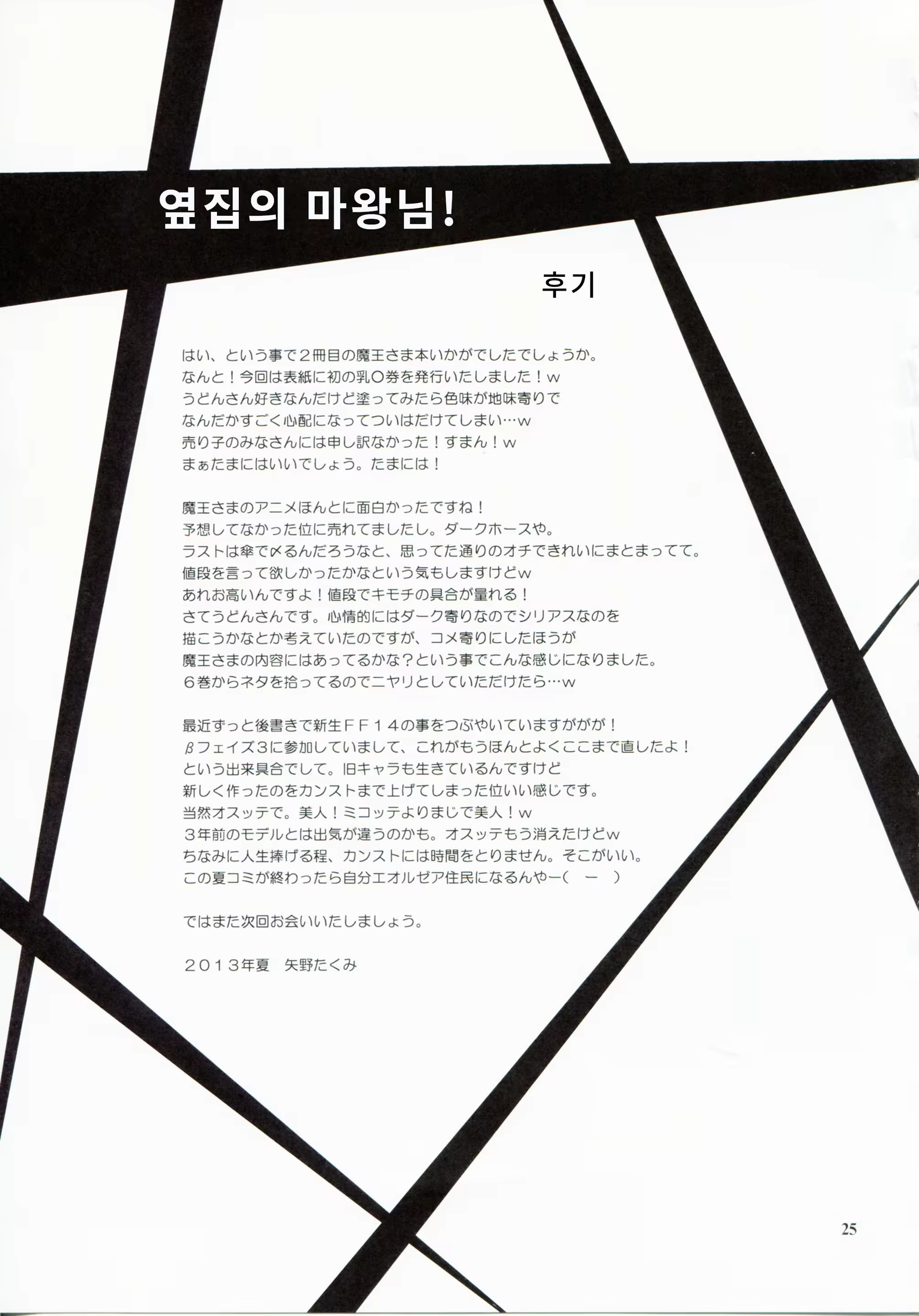 Content 778044 - 24 페이지