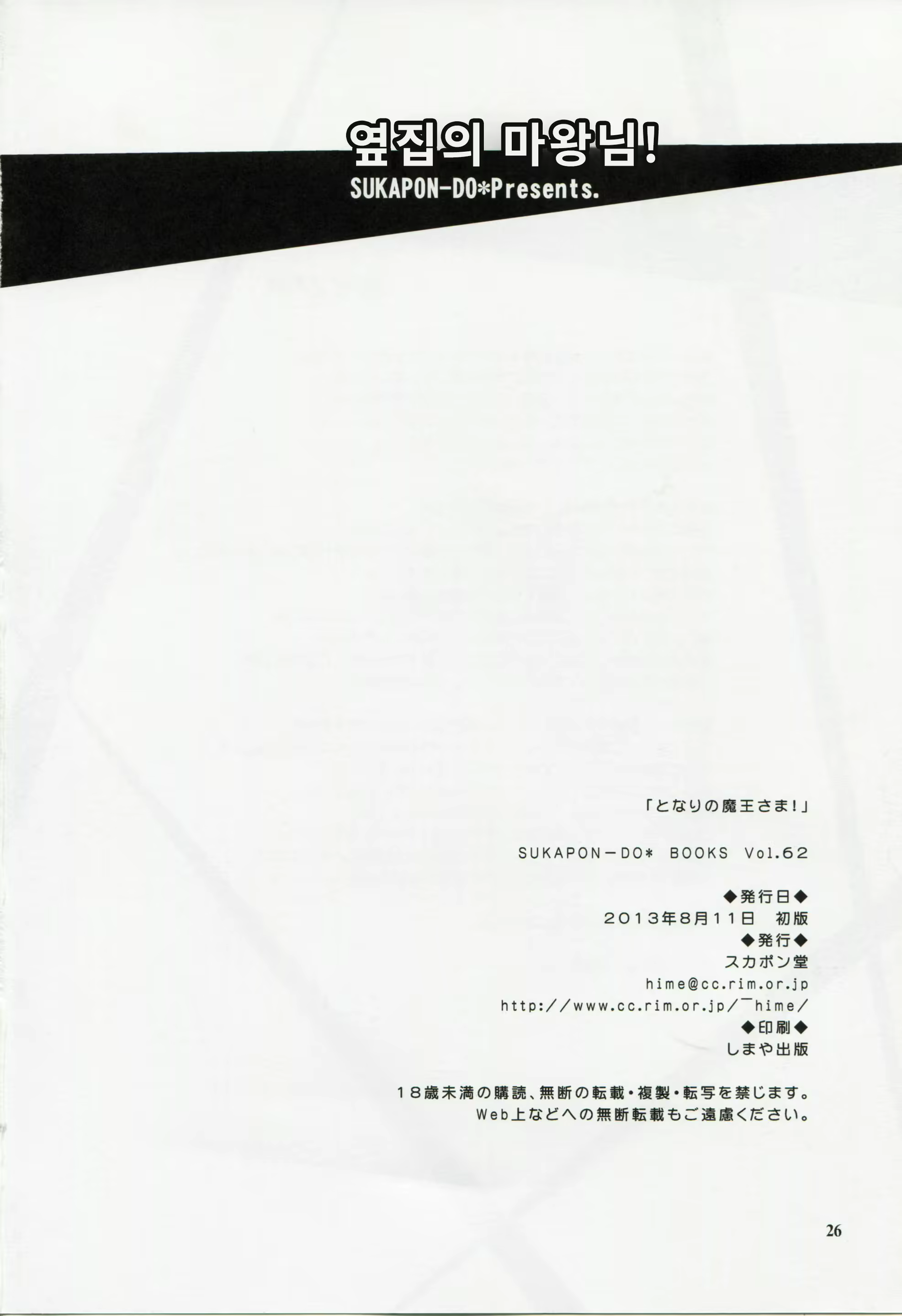 Content 778044 - 25 페이지