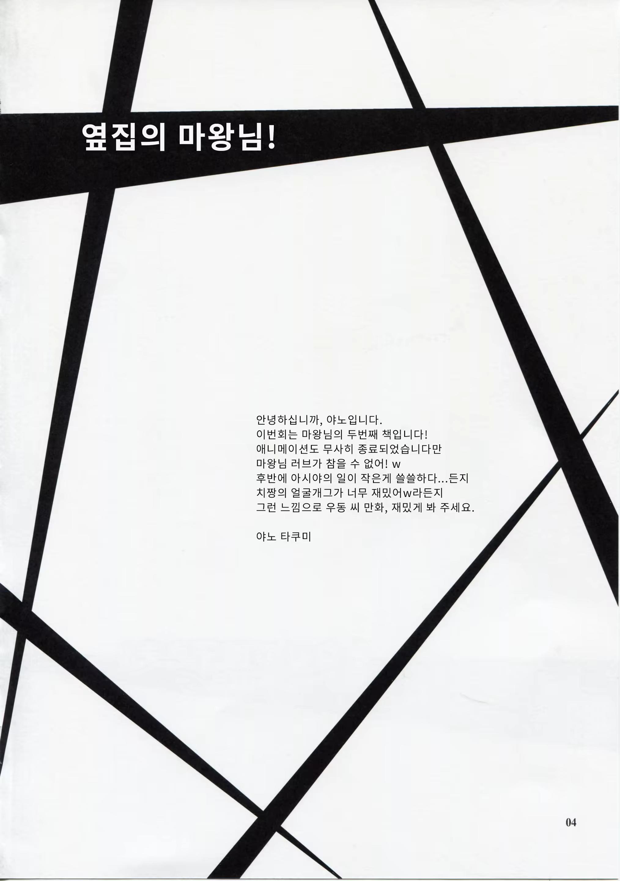 Content 778044 - 3 페이지