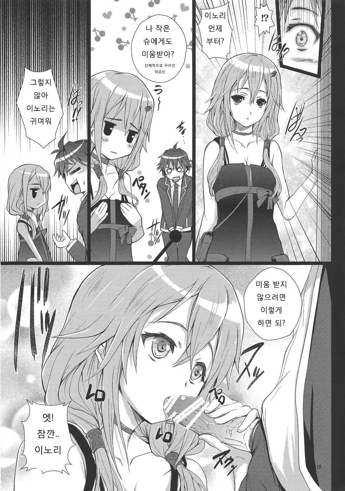 Content 778089 - 18 페이지