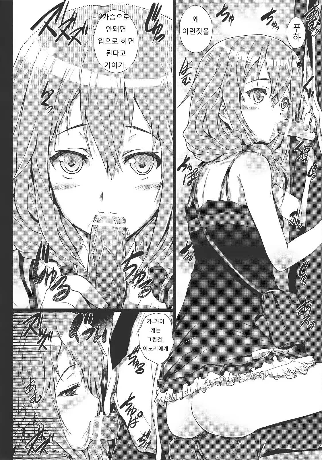 Content 778089 - 19 페이지