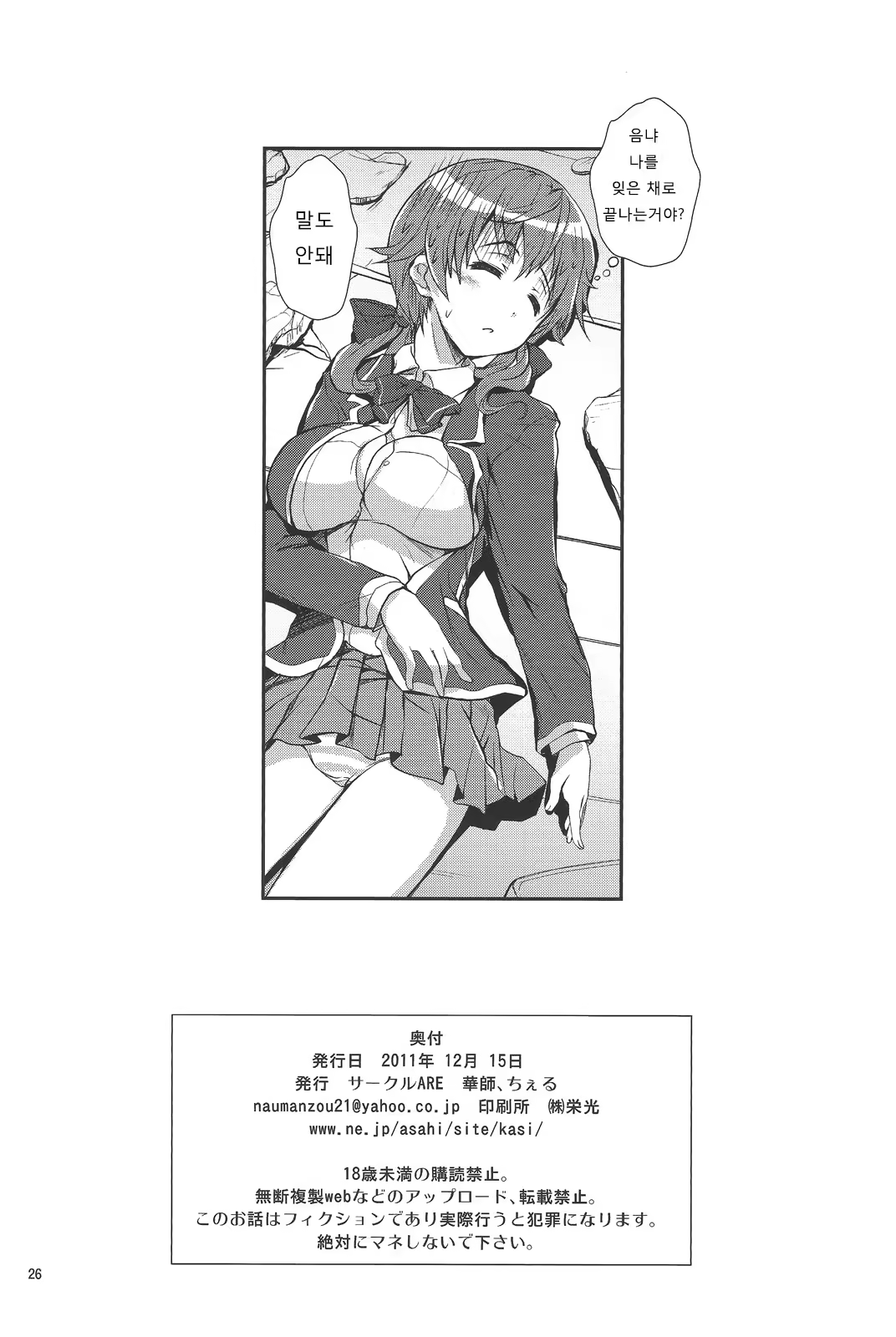 Content 778089 - 25 페이지