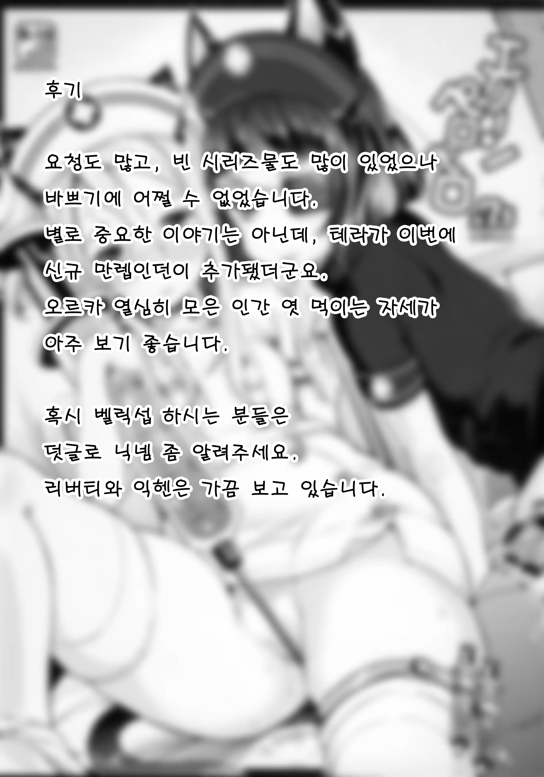 Content 778096 - 9 페이지
