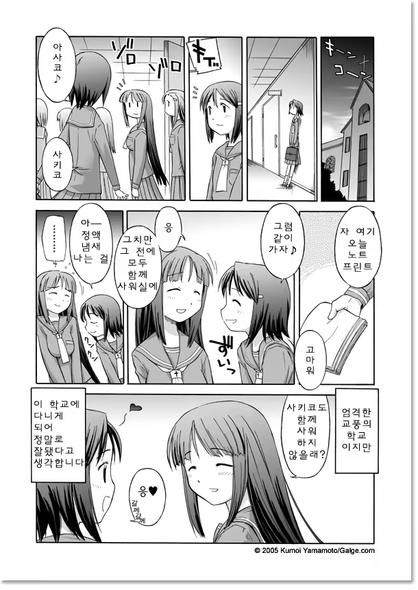 Content 778111 - 13 페이지
