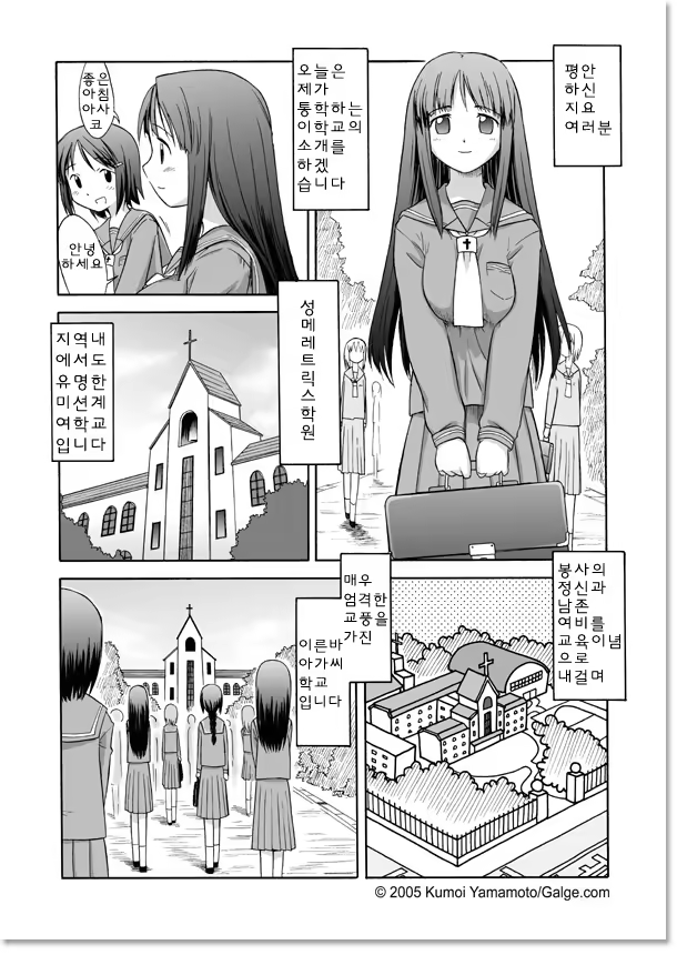Content 778111 - 2 페이지