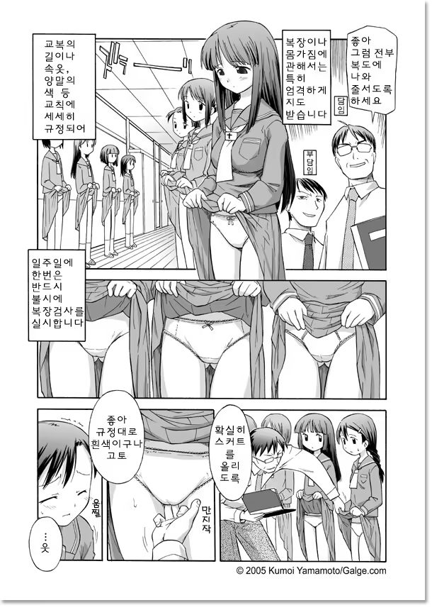 Content 778111 - 3 페이지