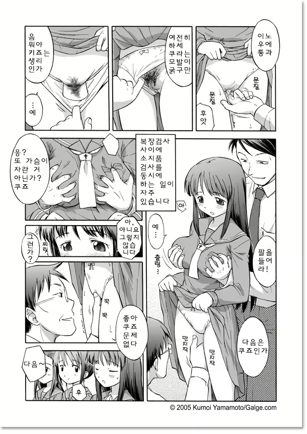 Content 778111 - 4 페이지