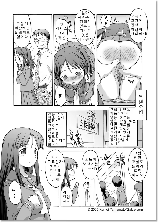 Content 778111 - 6 페이지