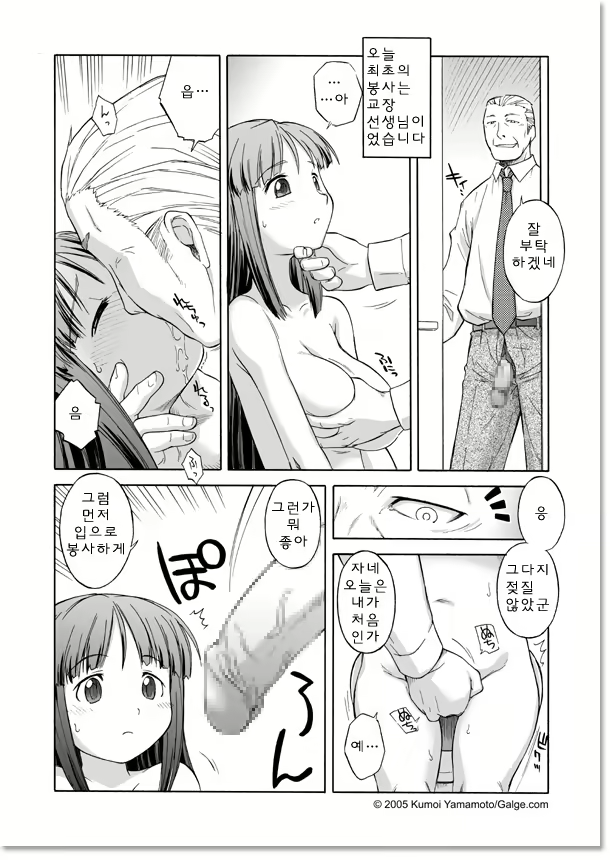 Content 778111 - 8 페이지