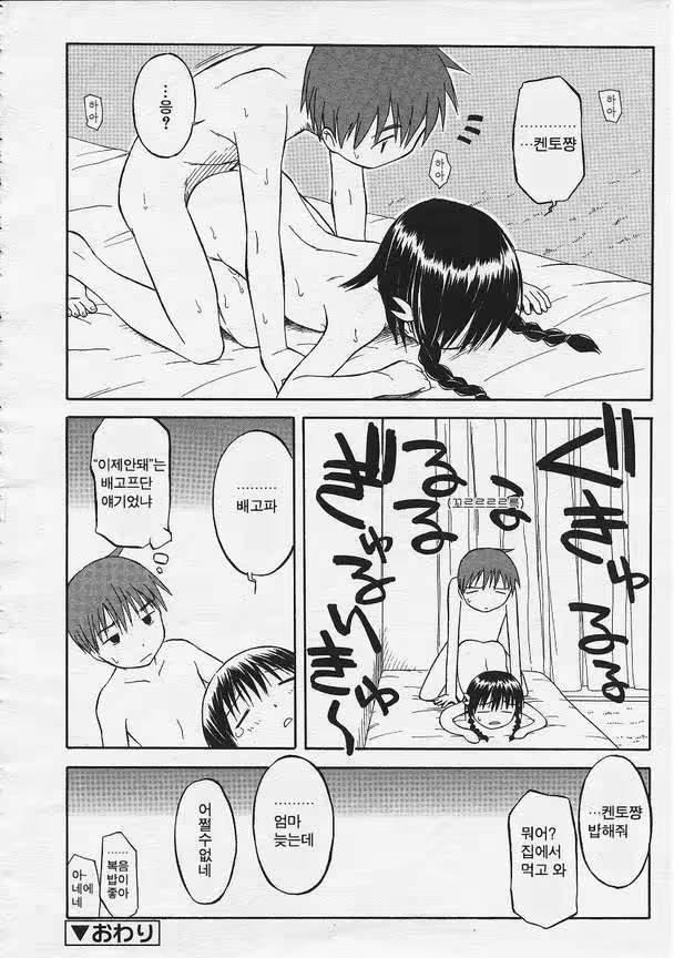 Content 778112 - 12 페이지