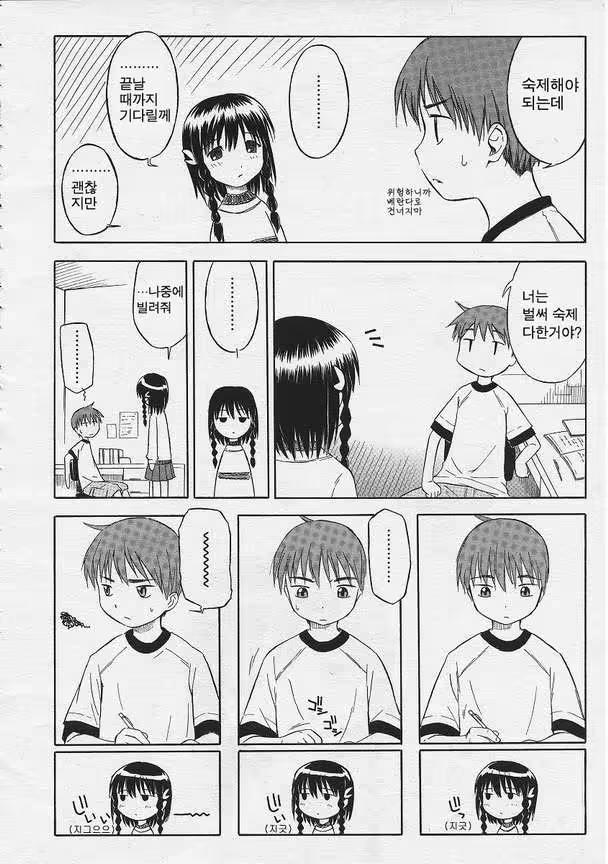 Content 778112 - 2 페이지