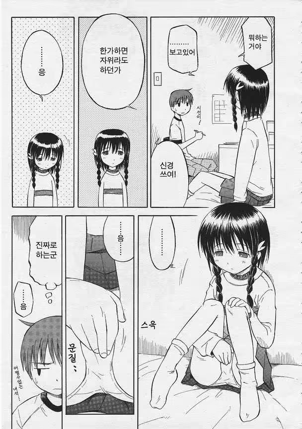 Content 778112 - 3 페이지