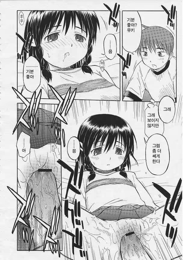 Content 778112 - 6 페이지