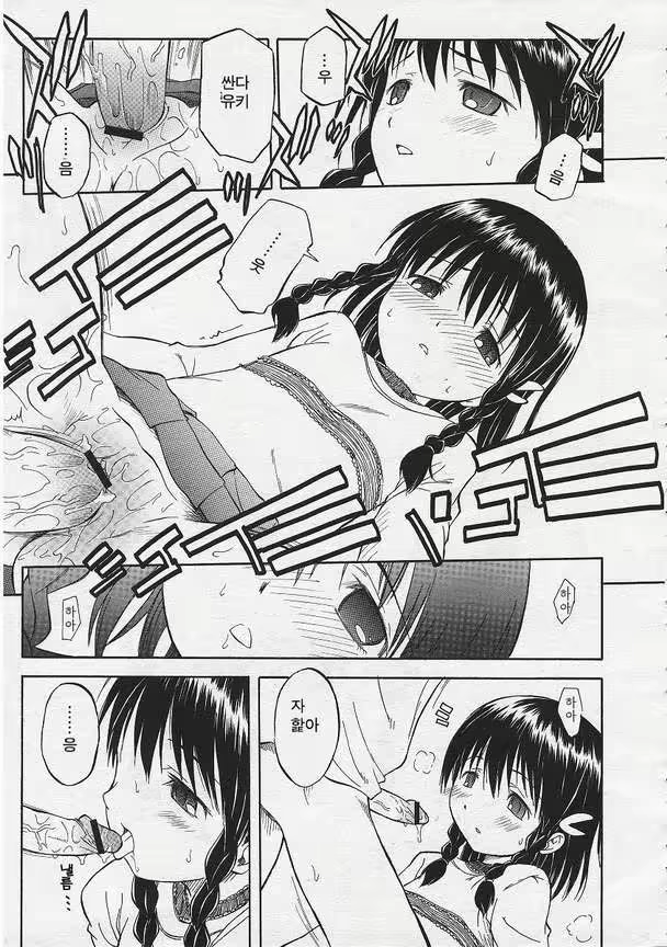 Content 778112 - 7 페이지