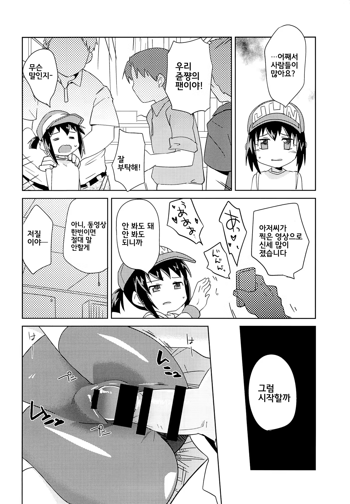 Content 778121 - 18 페이지
