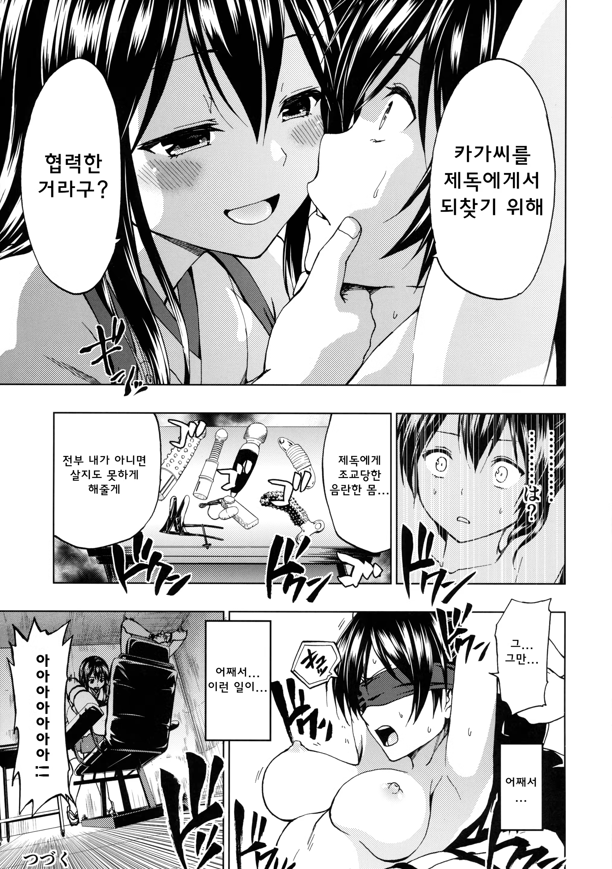 Content 778169 - 24 페이지