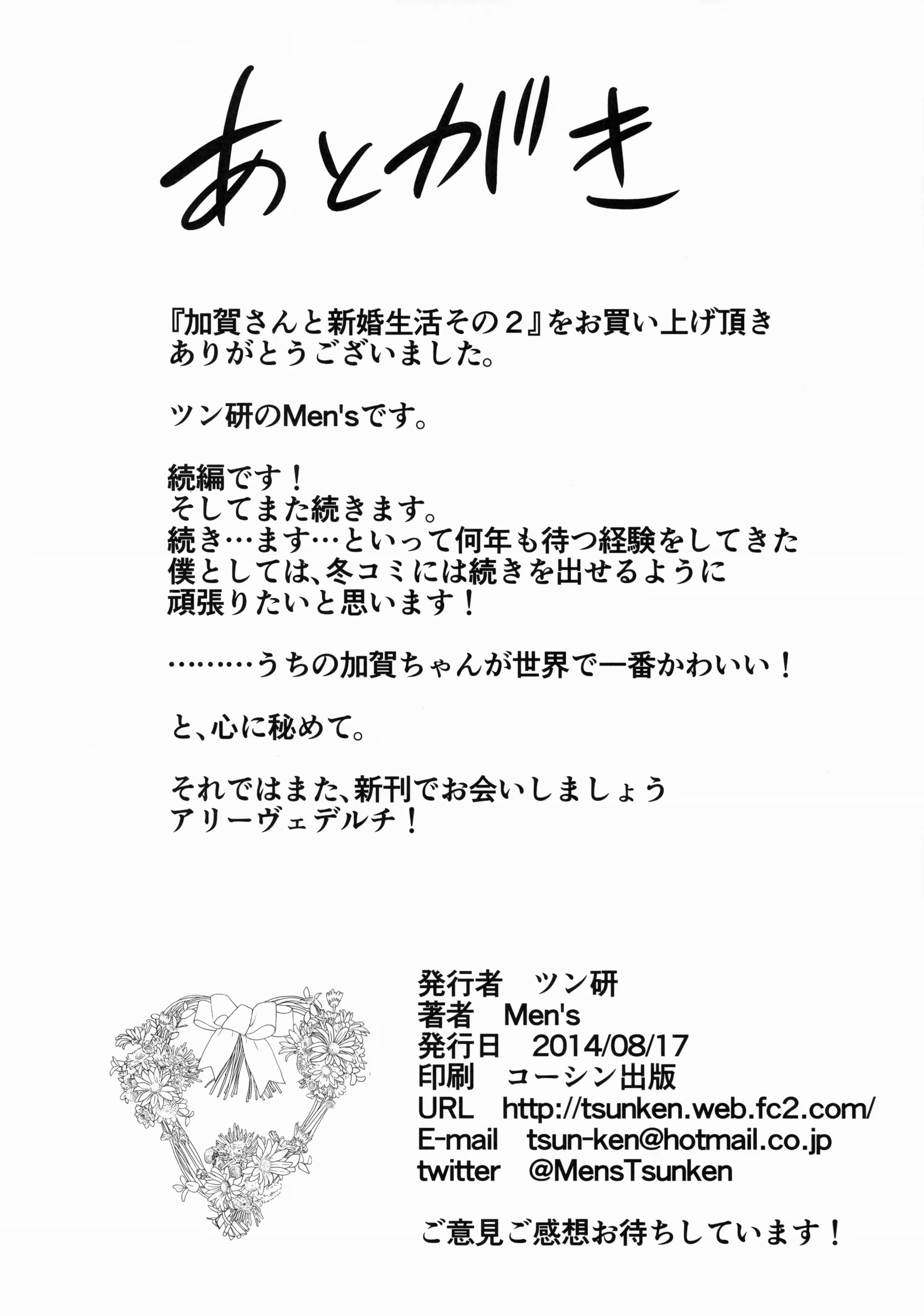 Content 778169 - 25 페이지