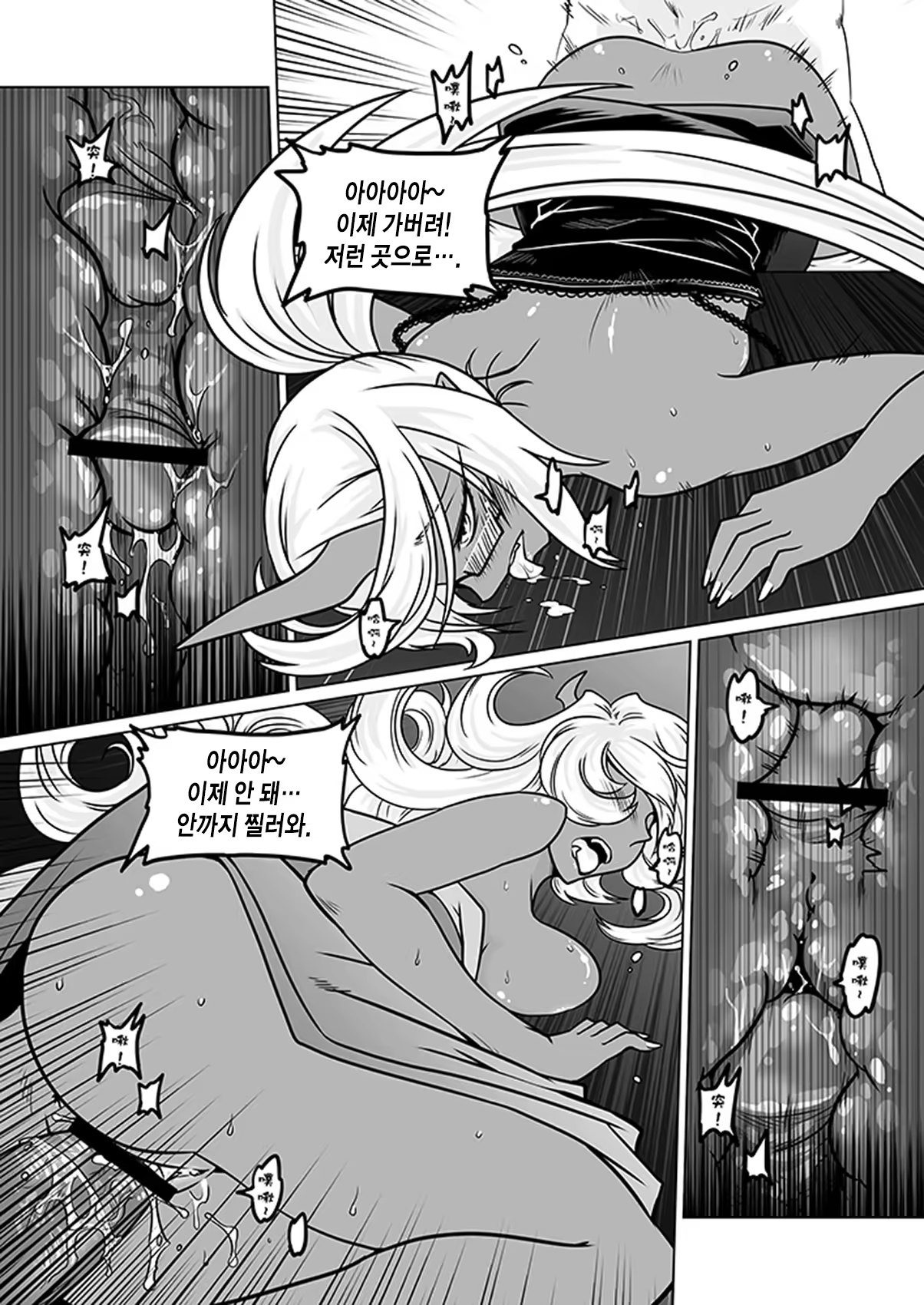 Content 778250 - 17 페이지