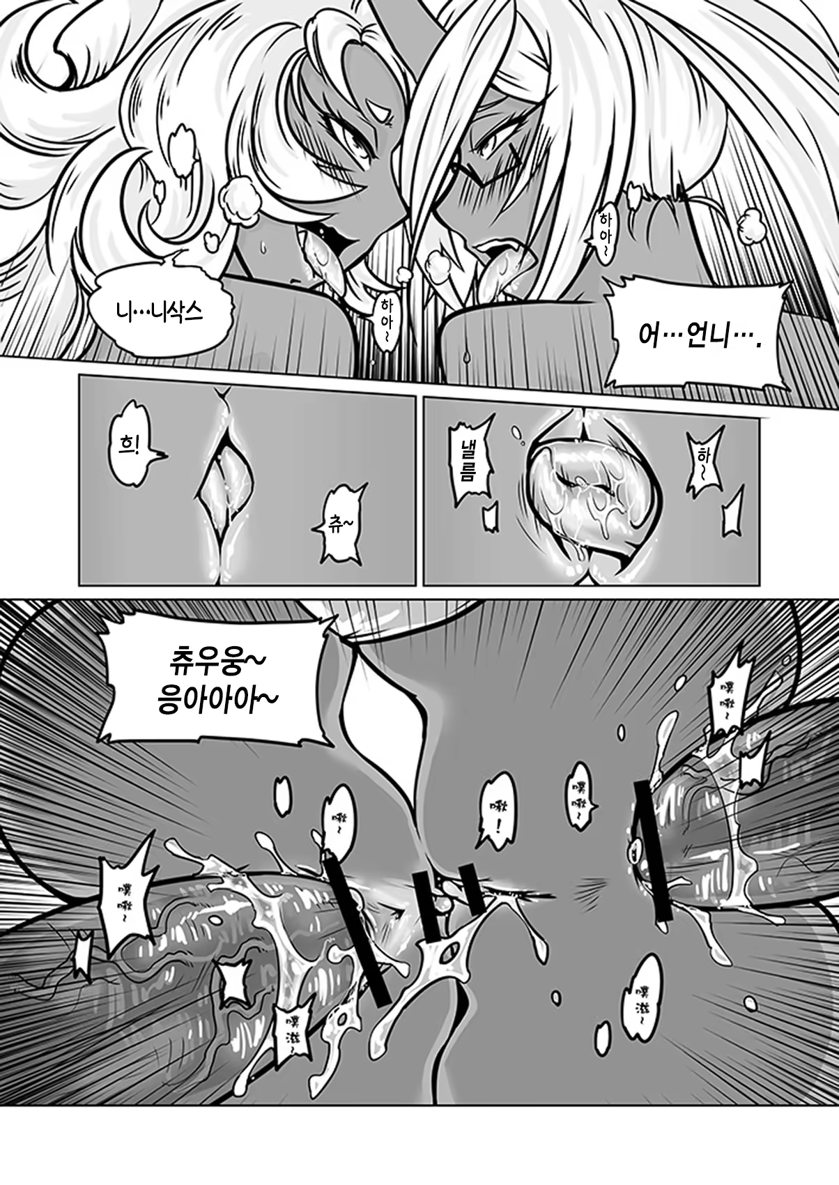 Content 778250 - 18 페이지