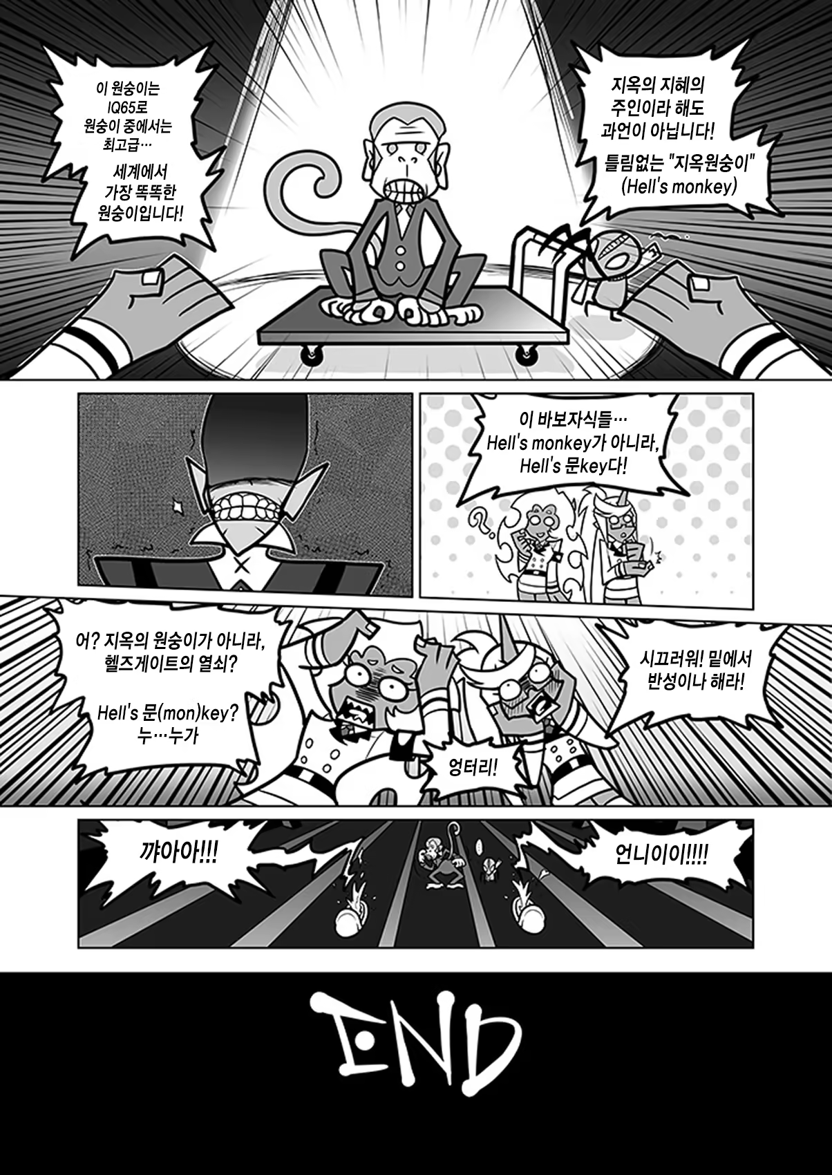 Content 778250 - 22 페이지