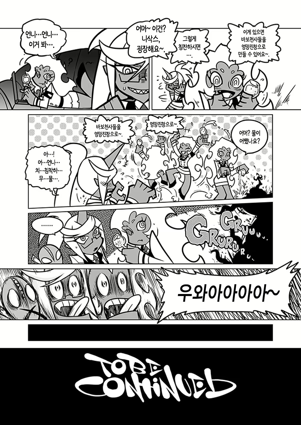 Content 778250 - 27 페이지