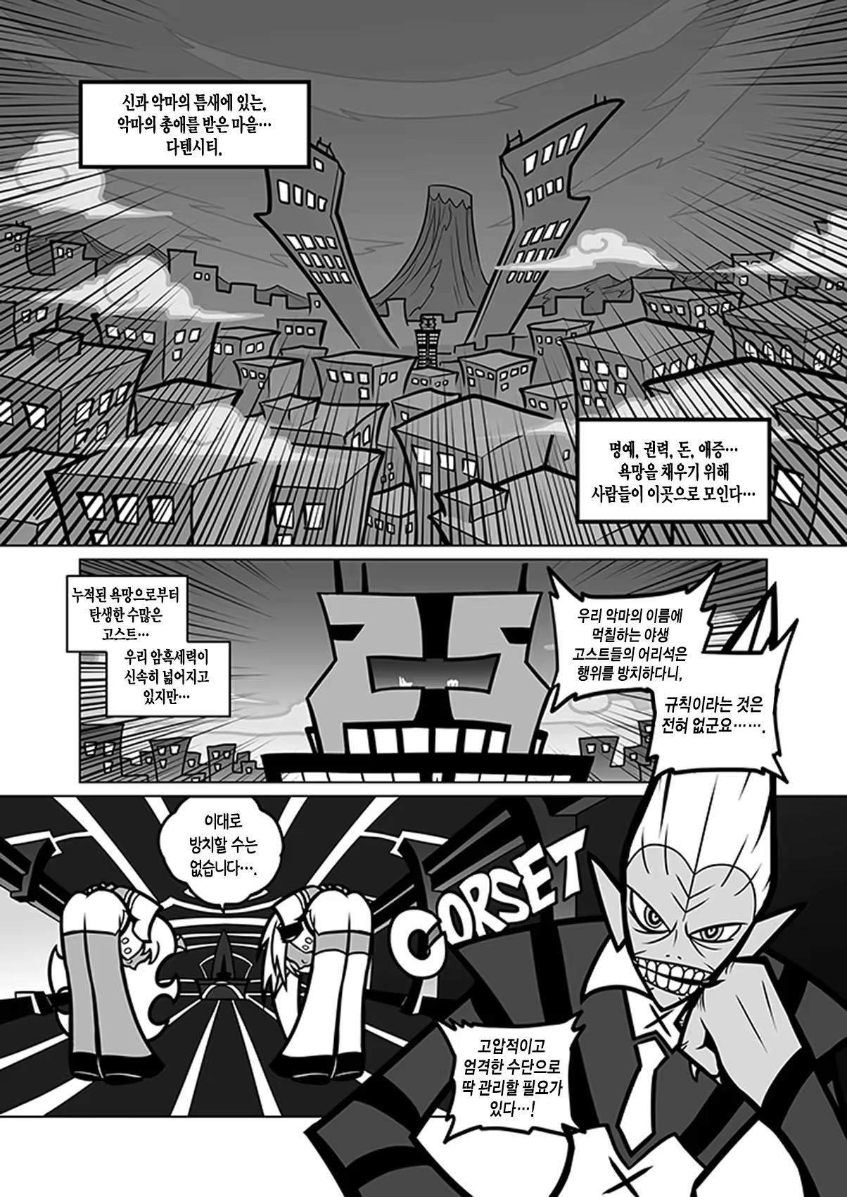 Content 778250 - 3 페이지