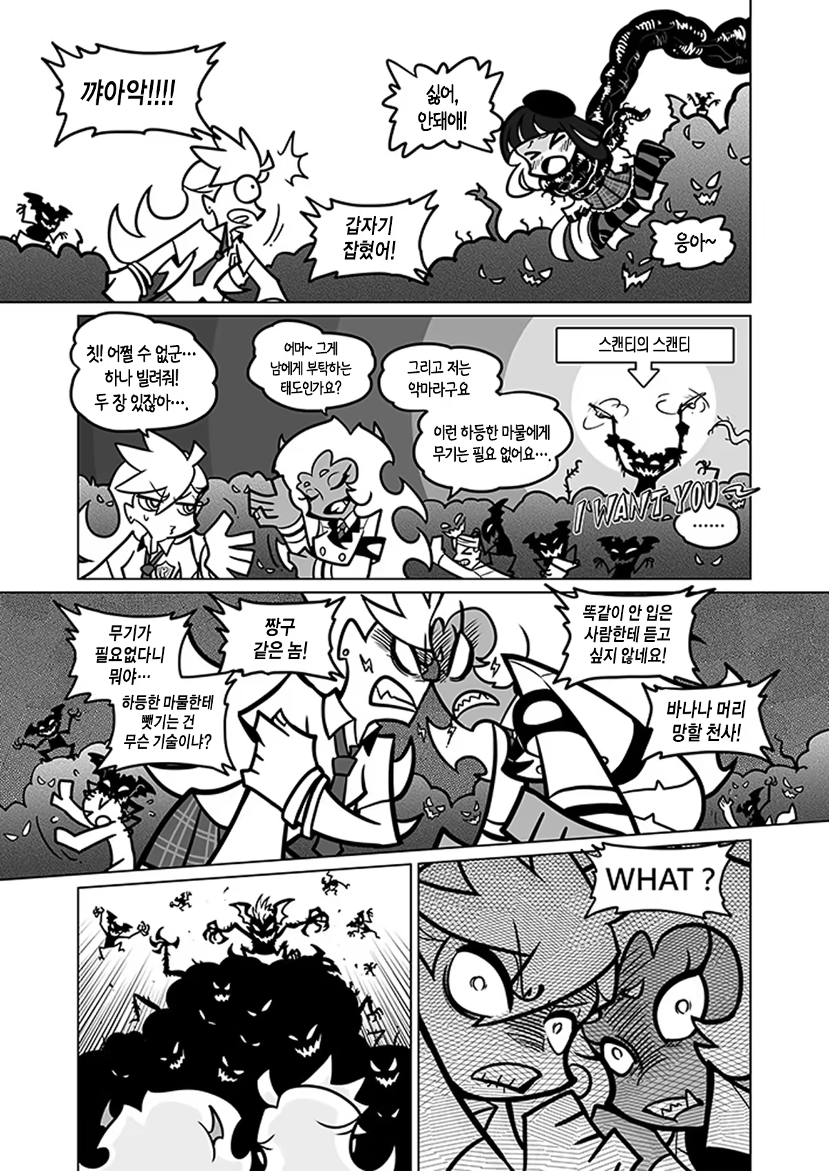 Content 778250 - 32 페이지