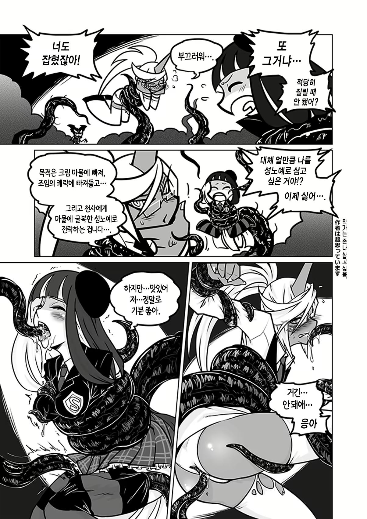 Content 778250 - 34 페이지