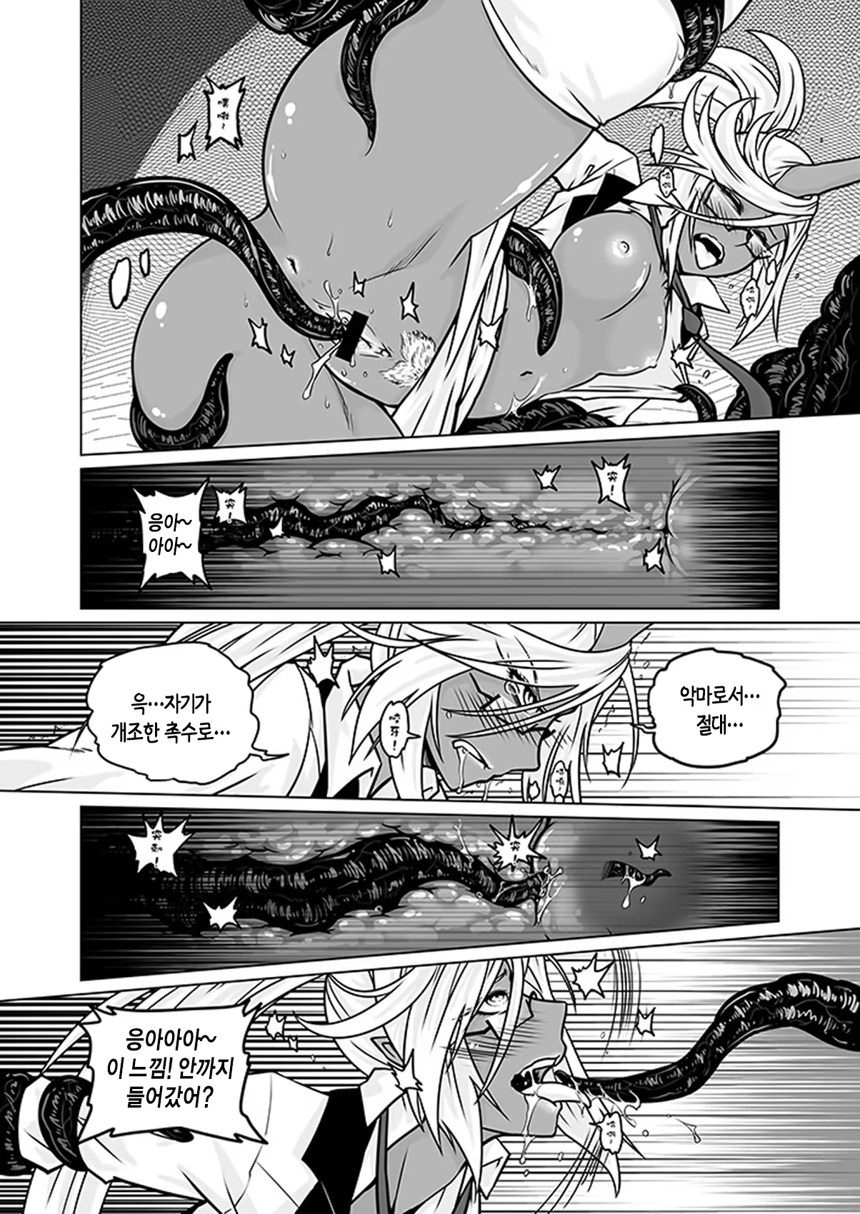Content 778250 - 35 페이지