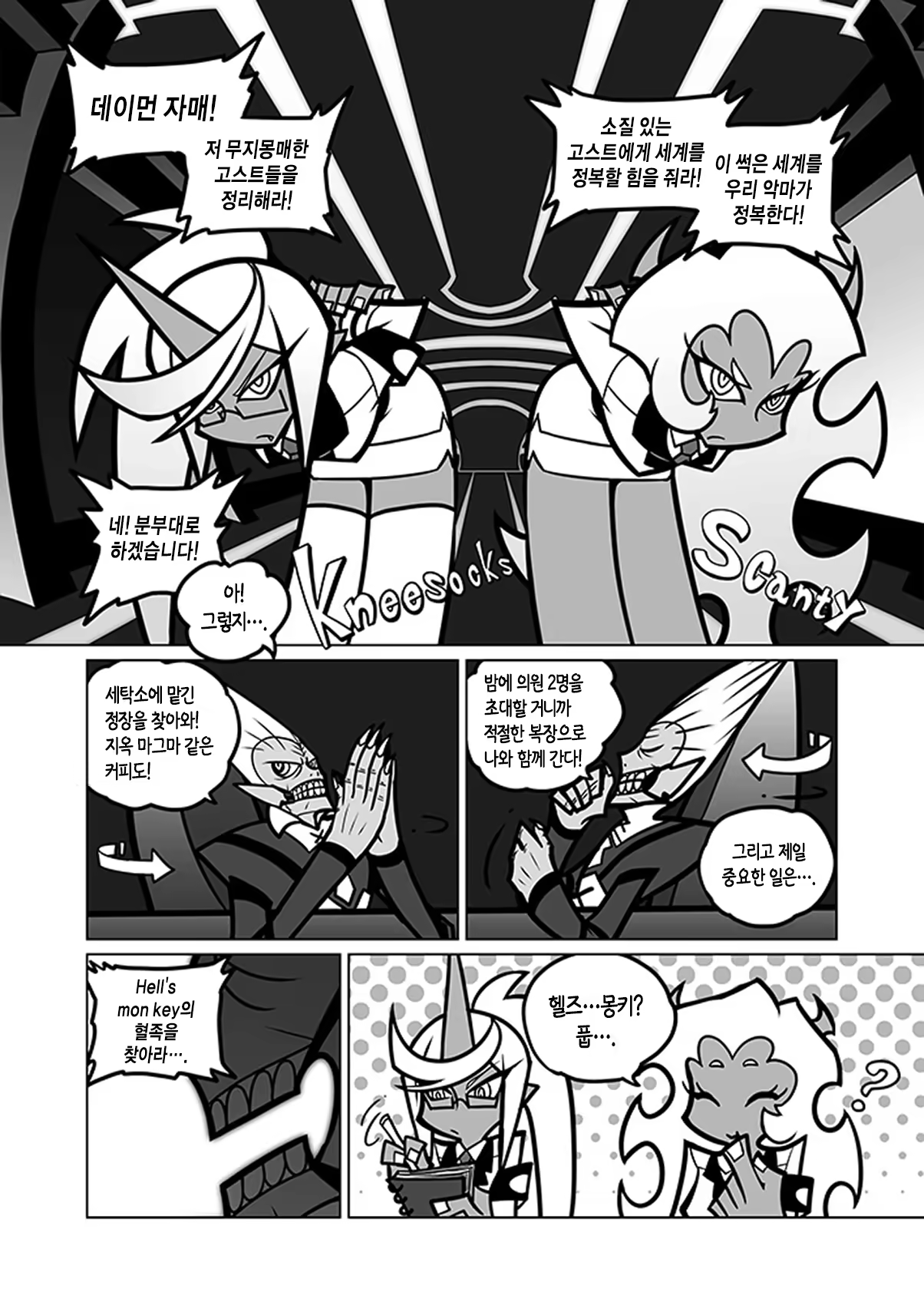 Content 778250 - 4 페이지