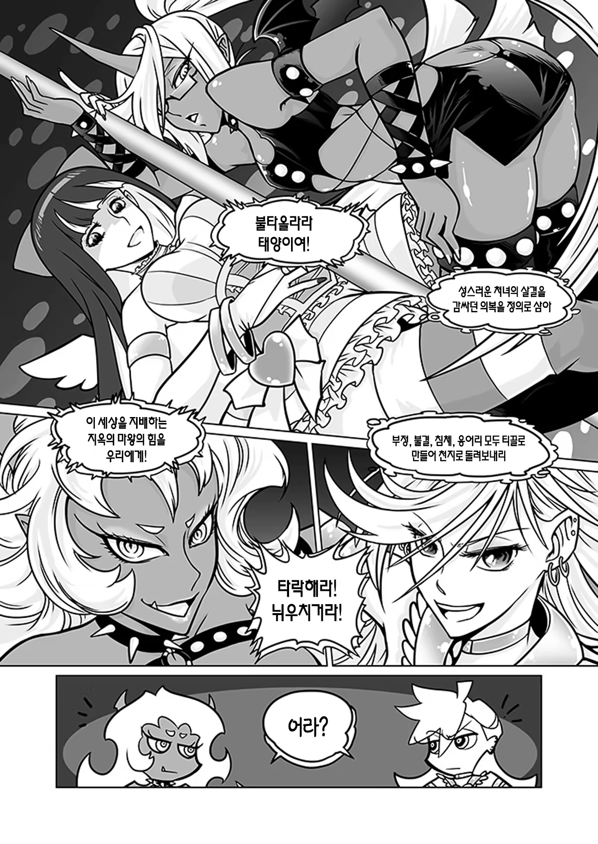 Content 778250 - 43 페이지