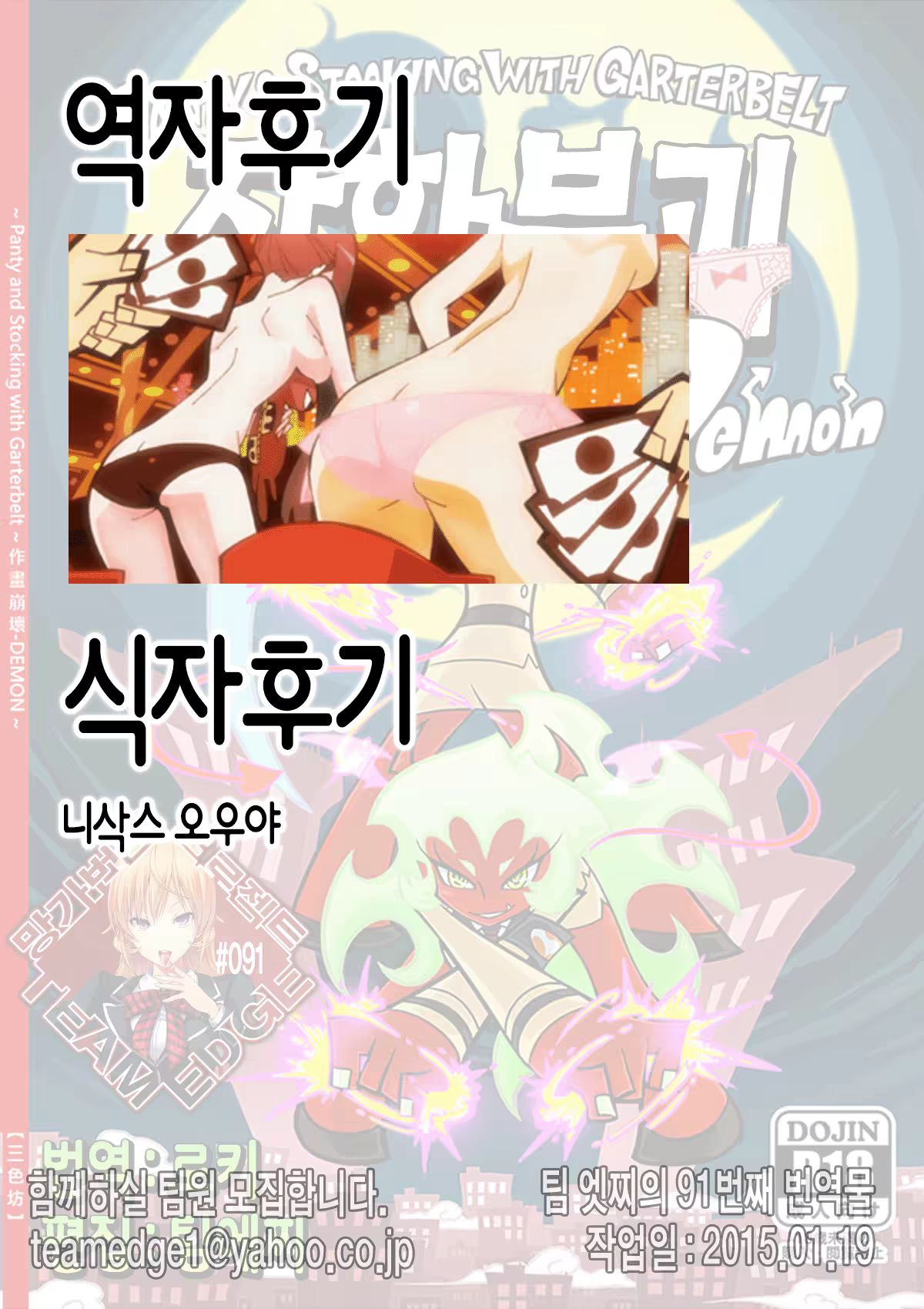 Content 778250 - 49 페이지
