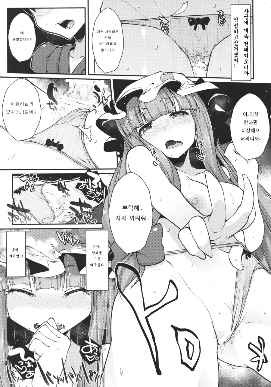 Content 778261 - 18 페이지