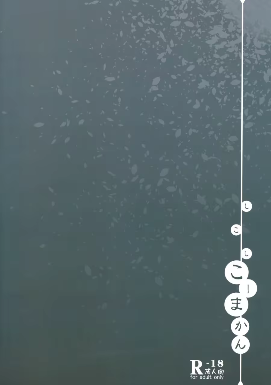 Content 778261 - 21 페이지