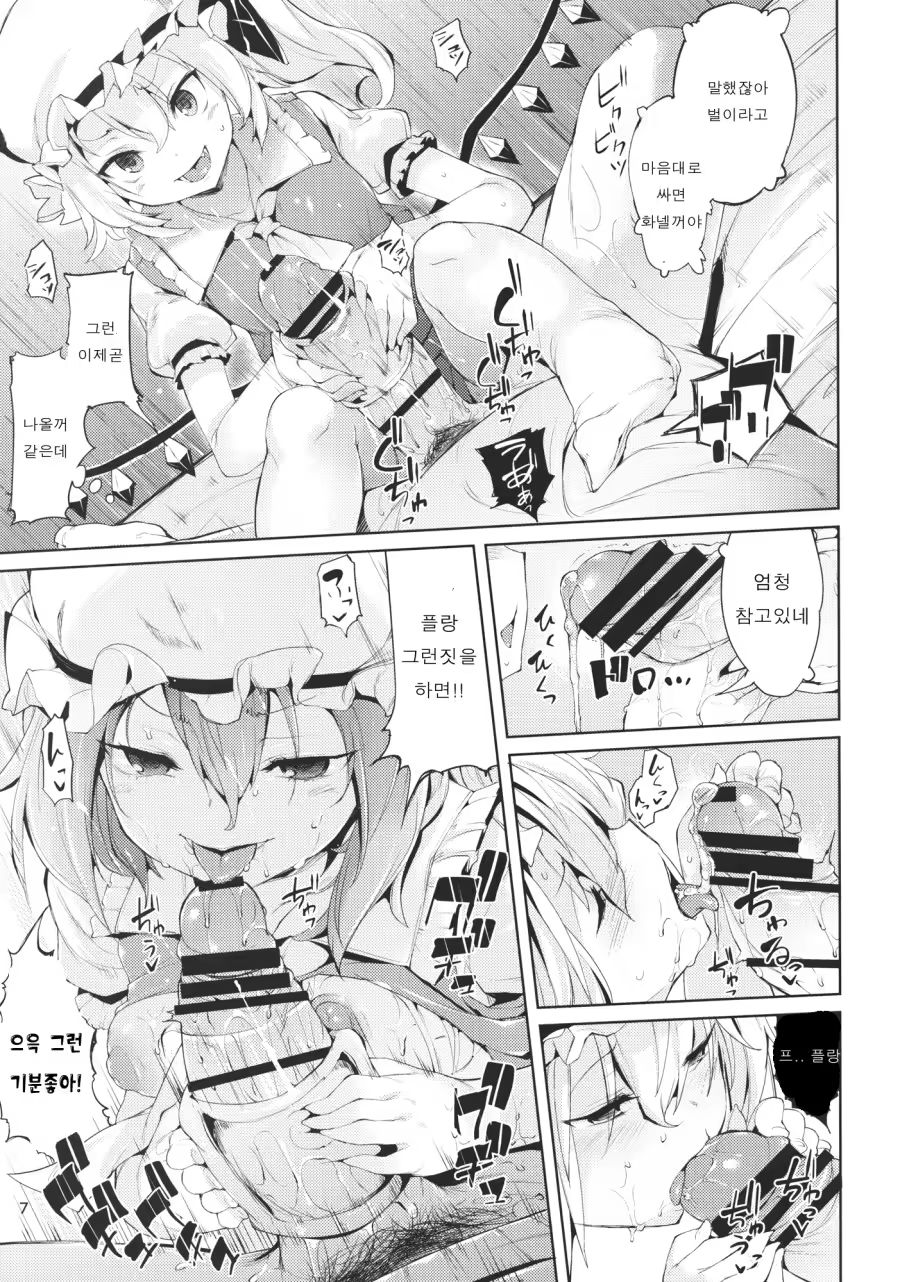 Content 778261 - 6 페이지