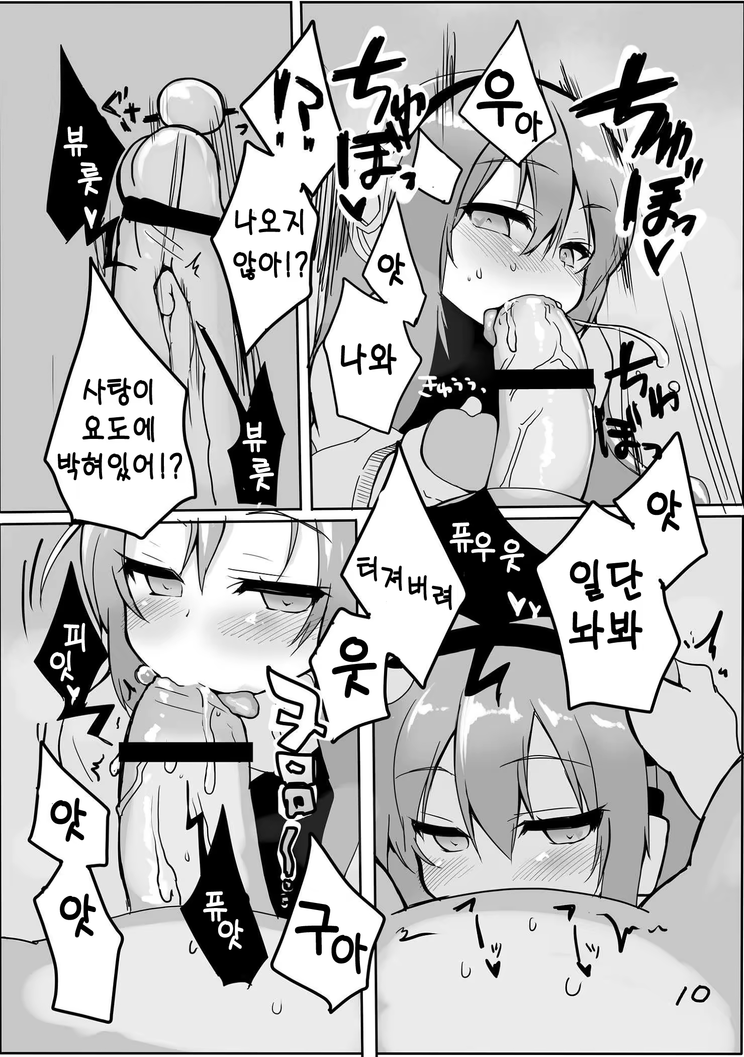 Content 778268 - 11 페이지