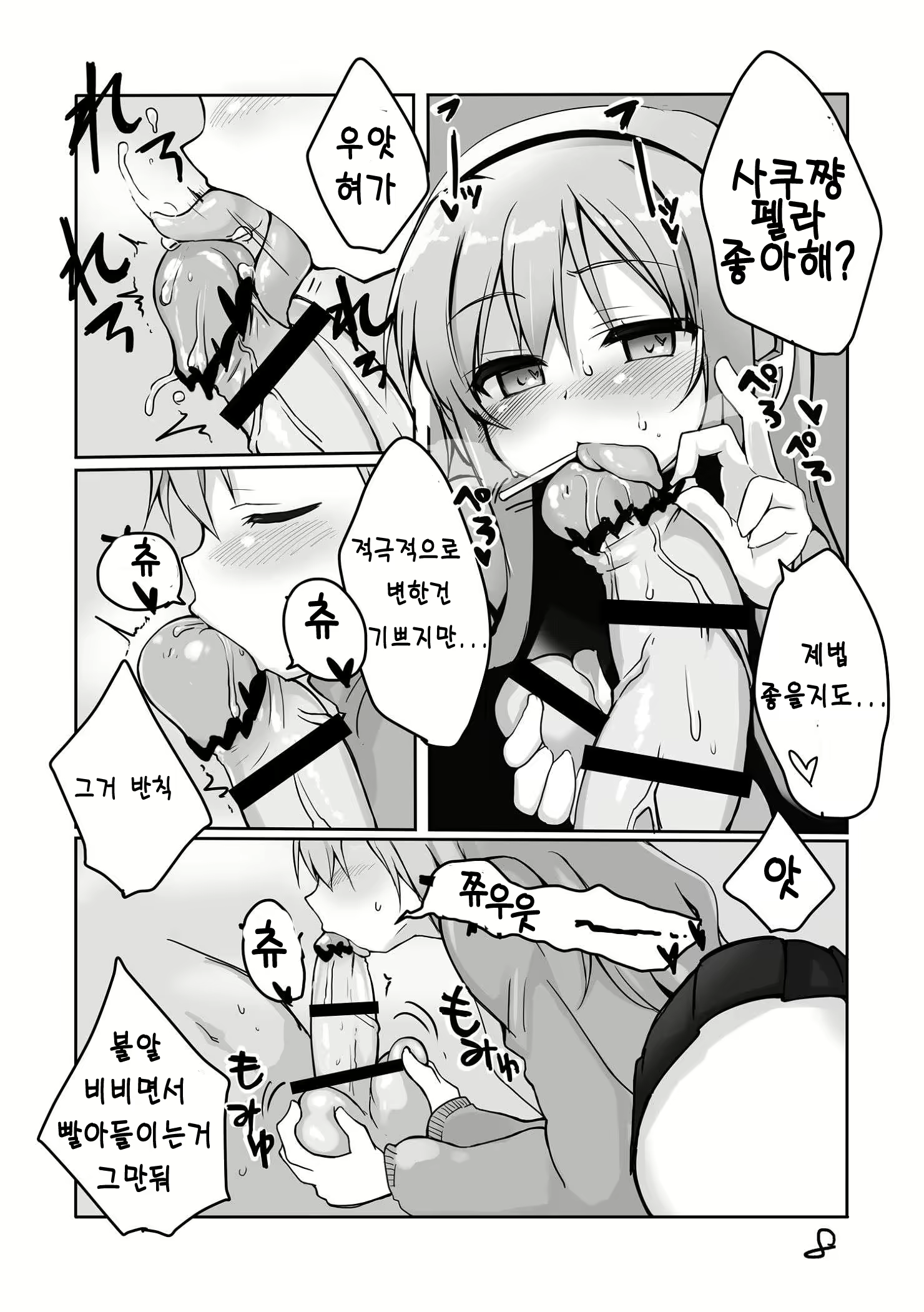 Content 778268 - 9 페이지