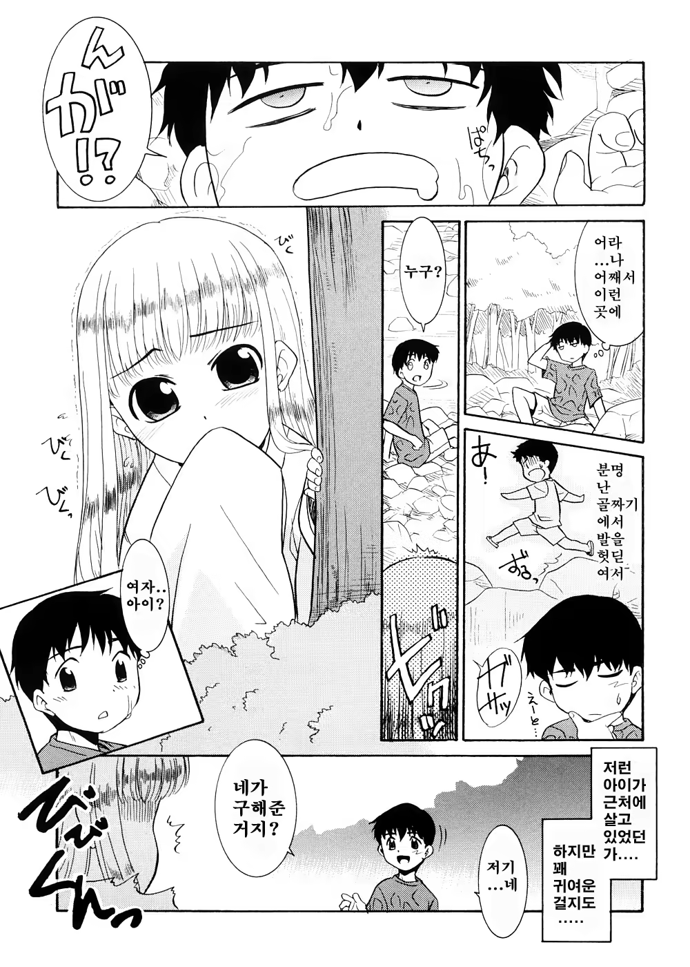 Content 778465 - 179 페이지