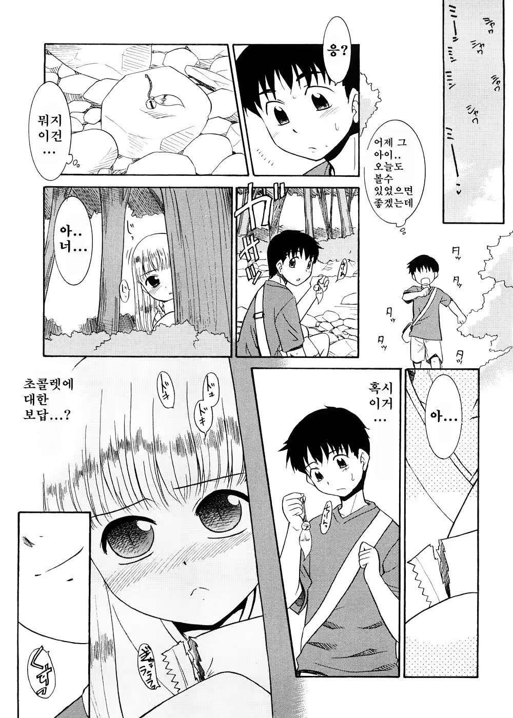 Content 778465 - 181 페이지