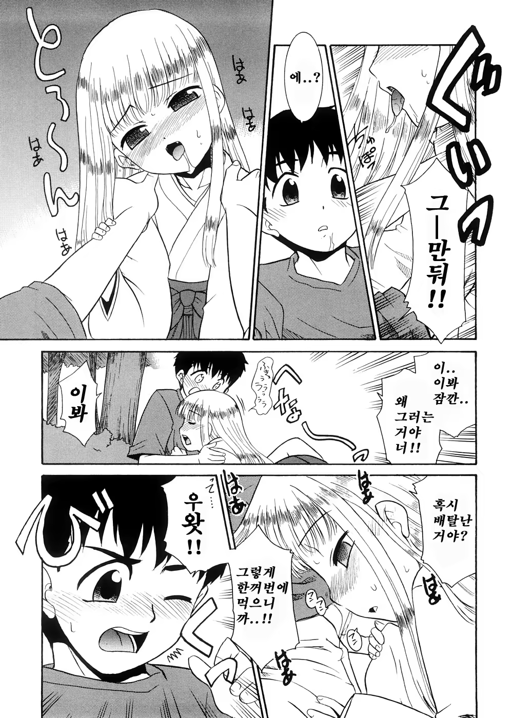 Content 778465 - 184 페이지