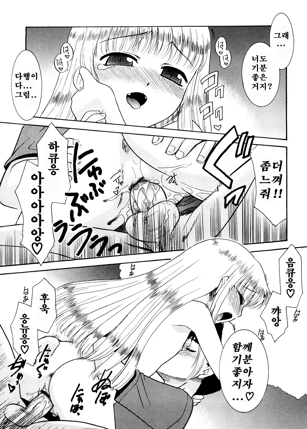 Content 778465 - 191 페이지
