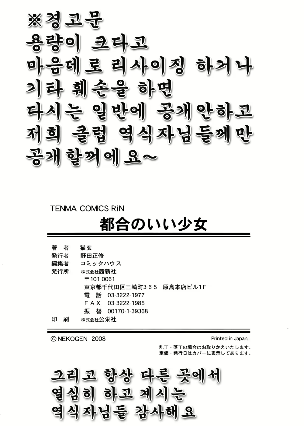 Content 778465 - 200 페이지