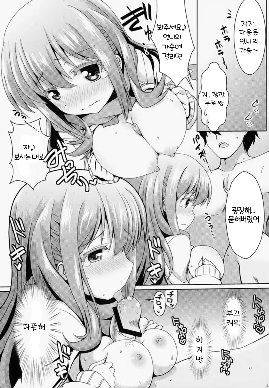 Content 778631 - 10 페이지