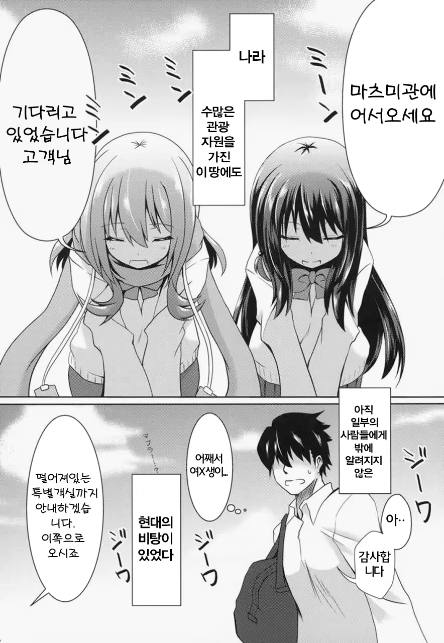 Content 778631 - 3 페이지