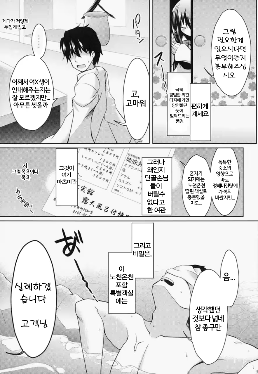 Content 778631 - 4 페이지