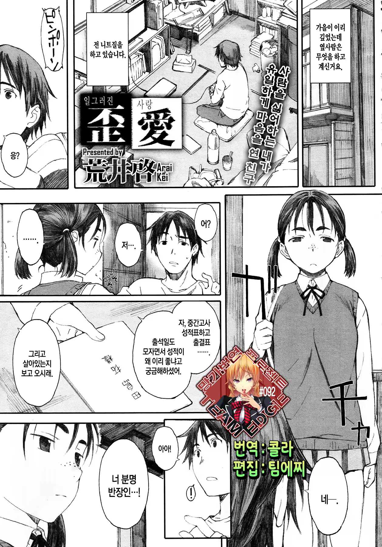 Content 778756 - 1 페이지