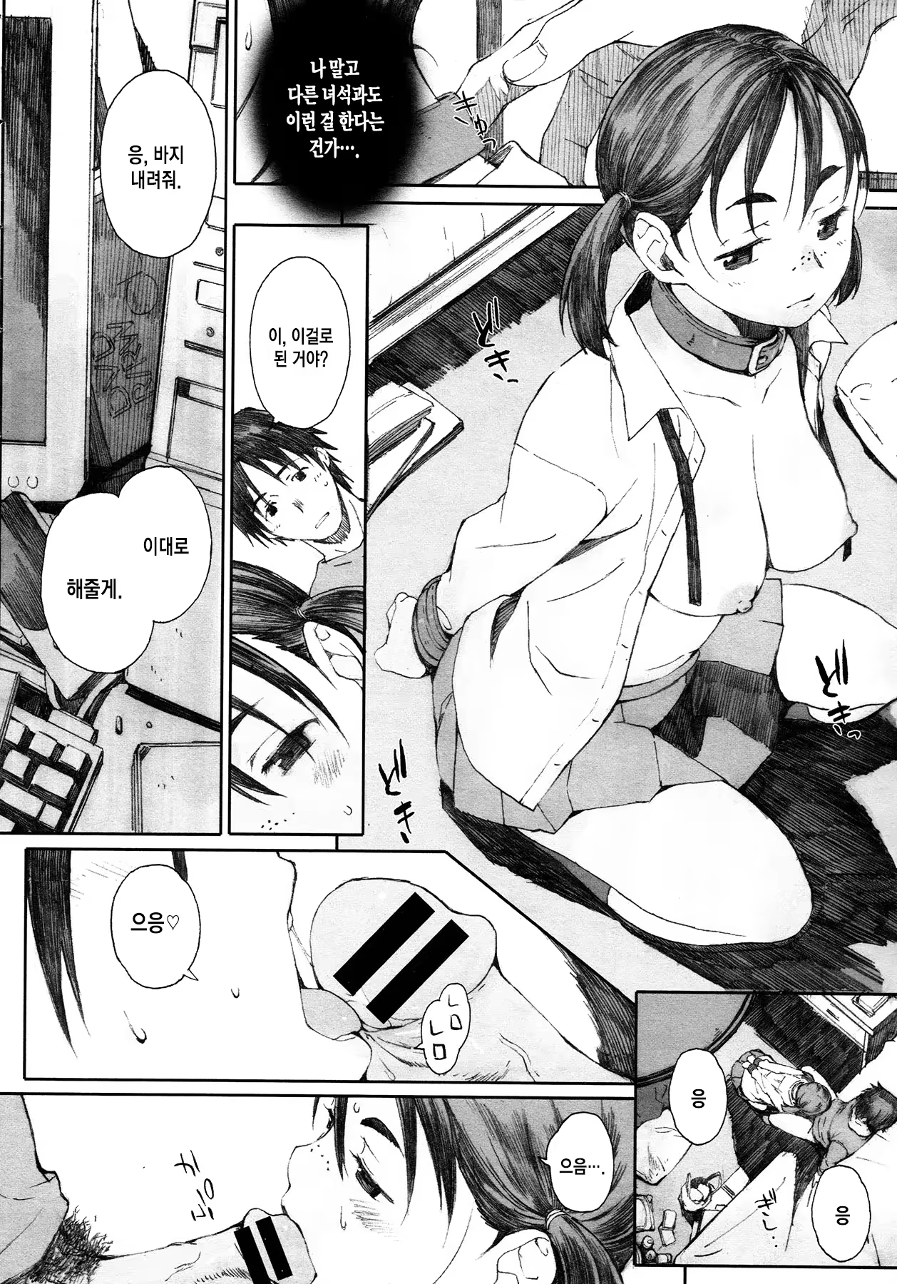 Content 778756 - 12 페이지